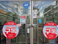 Lotte Himart - Seongnam Branch [Tax Refund Shop](롯데하이마트 석남점) - Korea Tour Ranking