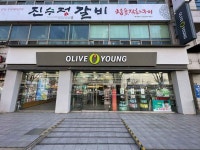 올리브영 인천원당점 쇼핑 정보와 주변 관광 명소 및 근처 맛집 여행 정보