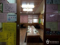 지평선바지락죽 음식점 정보와 주변 관광 명소 및 근처 맛집 여행 정보