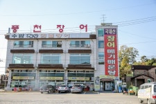 수암풍천장어 - 경기도 시흥시 - 가볼만한곳 - 관광지랭킹