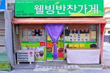 감전제일상가시장 - 부산광역시 사상구 - 가볼만한곳 - 관광지랭킹