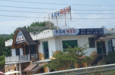 두포리매운탕 (2026) - 경기도 파주시 가볼만한곳 - 관광지랭킹