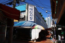 대신종합시장 쇼핑 정보와 주변 관광 명소 및 근처 맛집 여행 정보