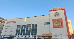 Homeplus Mega Food Market Uijeongbu Branch [Tax Refund Shop](홈플러스 메가푸드마켓 의정부점) - Korea Tour Ranking