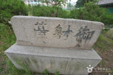 부평도호부청사 - 인천광역시 계양구 - 가볼만한곳 - 관광지랭킹