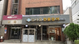 게스트하우스 G601(게스트하우스 G601_강남) - 서울특별시 강남구 - 가볼만한곳 - 관광지랭킹
