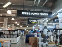 ET Land - Mega Mart Gijang [Tax Refund Shop] (전자랜드 메가마트기장) - Korea Tour Ranking