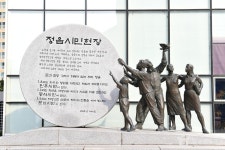 연지아트홀 - 전북특별자치도 정읍시 - 가볼만한곳 - 관광지랭킹