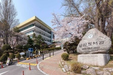서울특별시교육청 남산도서관 (2026) - 서울특별시 용산구 가볼만한곳 - 관광지랭킹