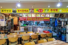 남원황토추어탕 음식점 정보와 주변 관광 명소 및 근처 맛집 여행 정보