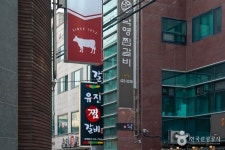 동인동 찜갈비 골목 (2026) - 대구광역시 중구 가볼만한곳 - 관광지랭킹