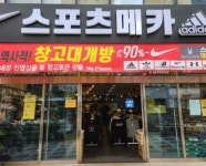 기향미용실 | Venus Wacoal Motherpia Sinjeju Branch[Tax Refund Shop](비너스 와코루 마더피아 신제주특별자치도점) - Korea Tour Ranking