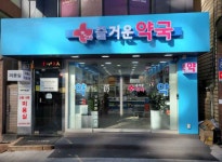 Davich Optical Apgujeong Station Exit 4 Branch[Tax Refund Shop](다비치안경 압구정4번출구점) - Korea Tour Ranking