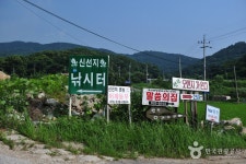 신선낚시터 - 인천광역시 강화군 - 가볼만한곳 - 관광지랭킹