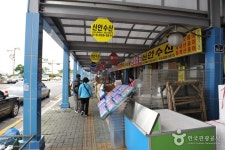 Mokpo Specialty Seafood Market (목포 종합수산시장) - 관광지랭킹