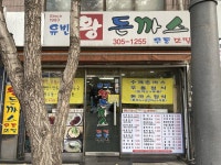 (K-POP)케이팝레지던스 충무로점 - 서울특별시 중구 - 가볼만한곳 - 관광지랭킹