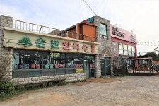 솔밭칼국수 - 경기도 안산시 단원구 - 가볼만한곳 - 관광지랭킹