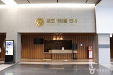 금호아트홀 연세 문화 정보와 주변 관광 명소 및 근처 맛집 여행 정보