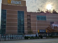 이마트 중동점 (2026) - 경기도 부천시 원미구 가볼만한곳 - 관광지랭킹