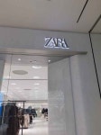 ZARA 롯데백화점 센텀시티점 쇼핑 정보와 주변 관광 명소 및 근처 맛집 여행 정보