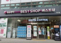 Olive Young - Gasan Digital Complex Station Branch [Tax Refund Shop] (올리브영 가산디지털단지역점) - Korea Tour Ranking
