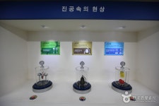 서울특별시교육청융합과학교육원 남산분원 (2026) - 서울특별시 중구 가볼만한곳 - 관광지랭킹
