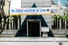 백산기념관 - 부산광역시 중구 - 가볼만한곳 - 관광지랭킹