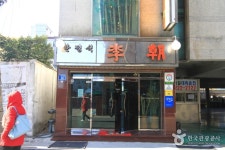 울산호텔 (2026) - 울산광역시 남구 가볼만한곳 - 관광지랭킹