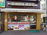 Wang Donkkaseu Wang Naengmyeon (왕돈까스왕냉면) - Korea Tour Ranking