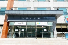 상관리조트&스파 숙박 정보와 주변 관광 명소 및 근처 맛집 여행 정보