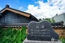 숲옛마을(갈계) (2026) - 경상남도 거창군 가볼만한곳 - 관광지랭킹