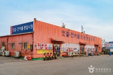 김포 대명항 (2026) - 경기도 김포시 가볼만한곳 - 관광지랭킹