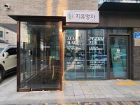 씨제이올리브영(주) 망원역점 | Olive Young - Mangwon Station Branch [Tax Refund Shop](올리브영 망원역점) - Korea Tour Ranking