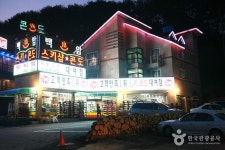 백암스키샵 - 전북특별자치도 무주군 - 가볼만한곳 - 관광지랭킹