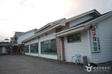 야구장농원 - 경기도 고양시 일산동구 - 가볼만한곳 - 관광지랭킹