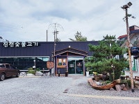 서한순 효자문 - 충청북도 진천군 - 가볼만한곳 - 관광지랭킹