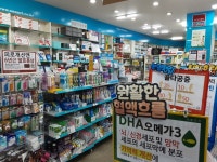 신한온누리약국 - 제주특별자치도 제주시 - 가볼만한곳 - 관광지랭킹