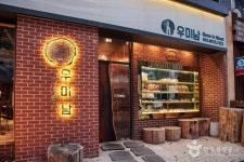 세계인과 함께하는 어울마당 (Global Gathering) 2019 - 부산광역시 해운대구 - 가볼만한곳 - 관광지랭킹