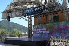 북한강야외공연장 문화 정보와 주변 관광 명소 및 근처 맛집 여행 정보