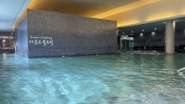 진안 홍삼스파 관광 정보와 주변 관광 명소 및 근처 맛집 여행 정보