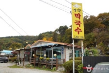경강막국수 (2026) - 강원특별자치도 춘천시 가볼만한곳 - 관광지랭킹