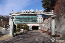고려대학교 서울캠퍼스화정체육관 문화 정보와 주변 관광 명소 및 근처 맛집 여행 정보