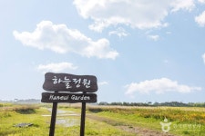 하늘정원 (2026) - 인천광역시 영종구 가볼만한곳 - 관광지랭킹