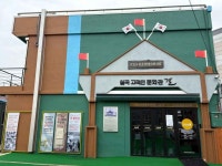 월곡 고려인 문화관 결 문화 정보와 주변 관광 명소 및 근처 맛집 여행 정보