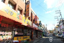 신성회초밥 - 대구광역시 서구 - 가볼만한곳 - 관광지랭킹