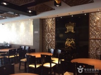 보영반점 음식점 정보와 주변 관광 명소 및 근처 맛집 여행 정보