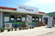 섬뜰아래 호스텔(섬뜰아래 카페/캠핑장/펜션) - 인천광역시 중구 - 가볼만한곳 - 관광지랭킹