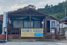 우리음식점(할머니집) - 전라남도 신안군 - 가볼만한곳 - 관광지랭킹