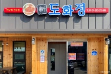 박지도 - 전라남도 신안군 - 가볼만한곳 - 관광지랭킹
