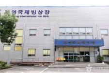부영국제빙상장 - 전라남도 광양시 - 가볼만한곳 - 관광지랭킹